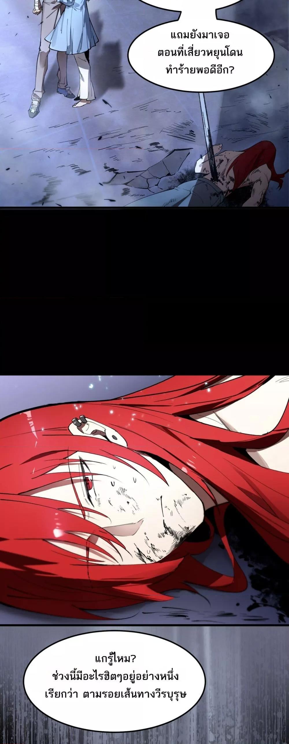 Manga-lc-com อ่านมังงะ อ่านการ์ตูน ออนไลน์ ฟรี SSSlevelSaint ตอนที่ 1 2 3 4 5 6 7 8 9 10 11 12 13 14 ฟรี ไม่มีโฆษณา Manga-lc - อ่าน มังงะ อ่าน การ์ตูน ออนไลน์ อ่านมังงะ ฟรี