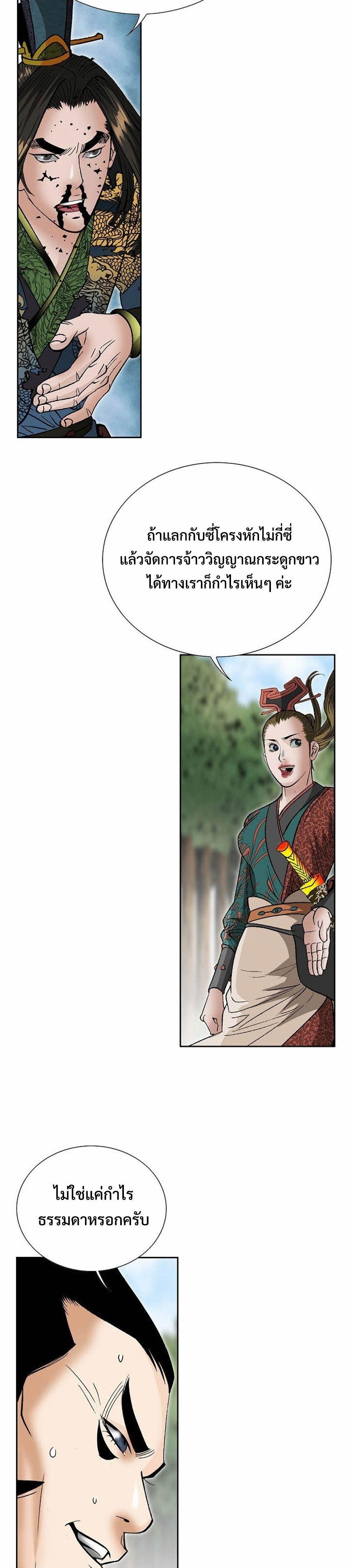 Manga-lc-com อ่านมังงะ อ่านการ์ตูน ออนไลน์ ฟรี Biography of a Novice Warrior ตอนที่ 1 2 3 4 5 6 7 8 9 10 11 12 13 14 ฟรี ไม่มีโฆษณา Manga-lc - อ่าน มังงะ อ่าน การ์ตูน ออนไลน์ อ่านมังงะ ฟรี