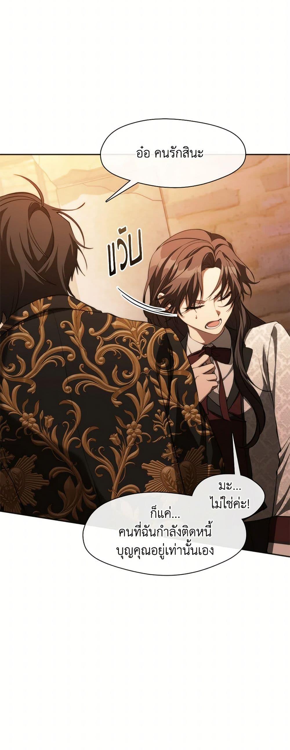 Manga-lc-com อ่านมังงะ อ่านการ์ตูน ออนไลน์ ฟรี I Failed To Throw The Villain Away ตอนที่ 1 2 3 4 5 6 7 8 9 10 11 12 13 14 ฟรี ไม่มีโฆษณา Manga-lc - อ่าน มังงะ อ่าน การ์ตูน ออนไลน์ อ่านมังงะ ฟรี