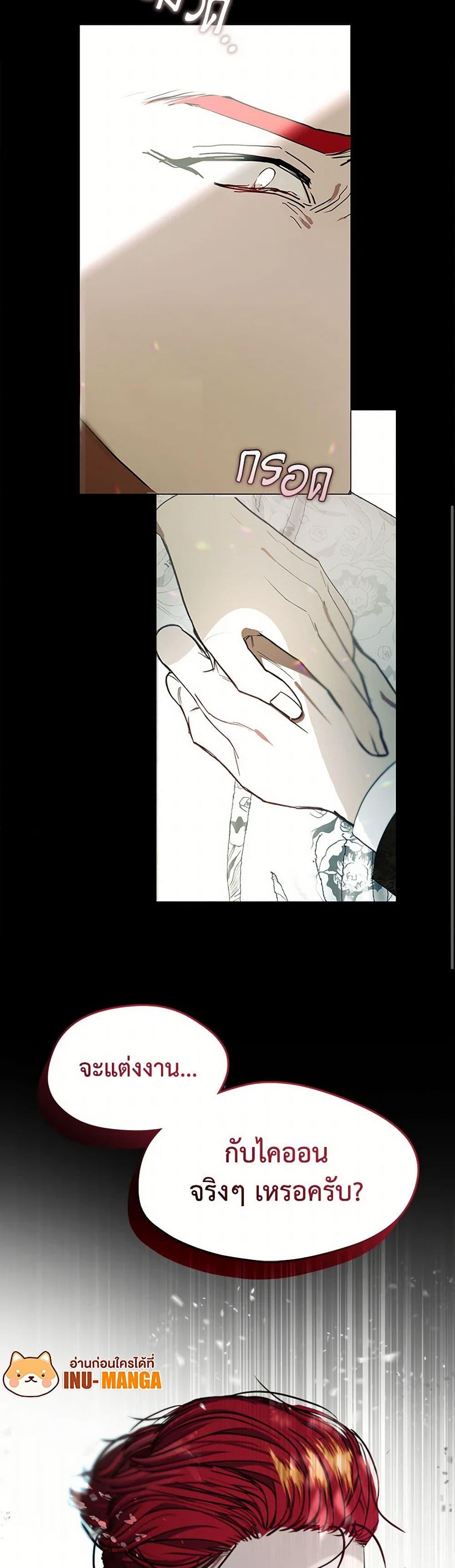 Manga-lc-com อ่านมังงะ อ่านการ์ตูน ออนไลน์ ฟรี Devoted to Diamond ตอนที่ 1 2 3 4 5 6 7 8 9 10 11 12 13 14 ฟรี ไม่มีโฆษณา Manga-lc - อ่าน มังงะ อ่าน การ์ตูน ออนไลน์ อ่านมังงะ ฟรี