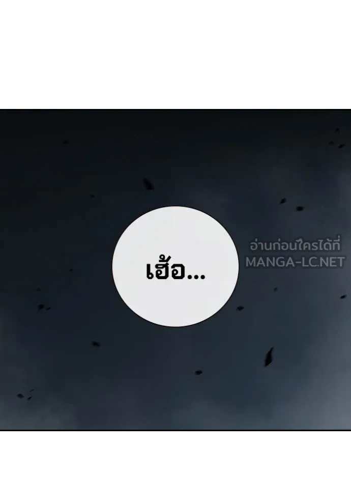 เยาวชนคนคุก ตอนที่ 60 รูปที่ 190