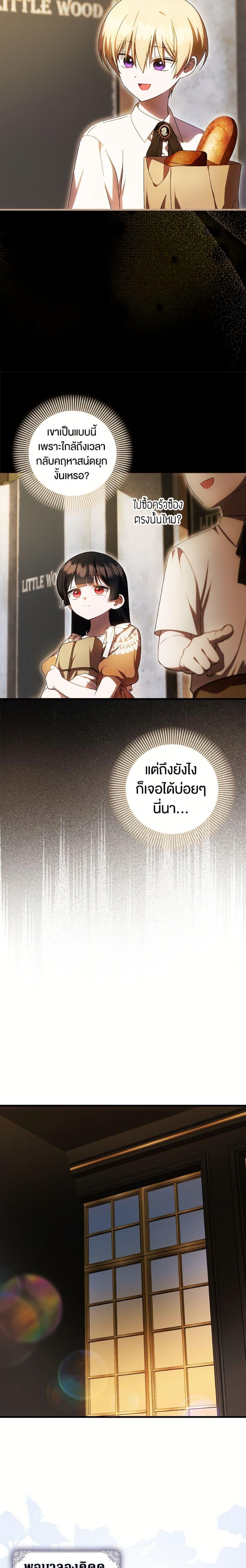 Manga-lc-com อ่านมังงะ อ่านการ์ตูน ออนไลน์ ฟรี It’s My First Time Being Loved ตอนที่ 1 2 3 4 5 6 7 8 9 10 11 12 13 14 ฟรี ไม่มีโฆษณา Manga-lc - อ่าน มังงะ อ่าน การ์ตูน ออนไลน์ อ่านมังงะ ฟรี