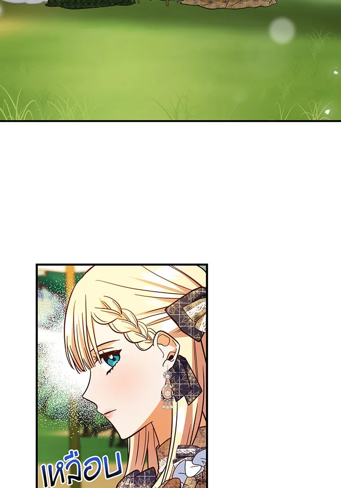 นางร้ายที่ไหนจะมีคุณธรรม ตอนที่ 49 รูปที่ 8