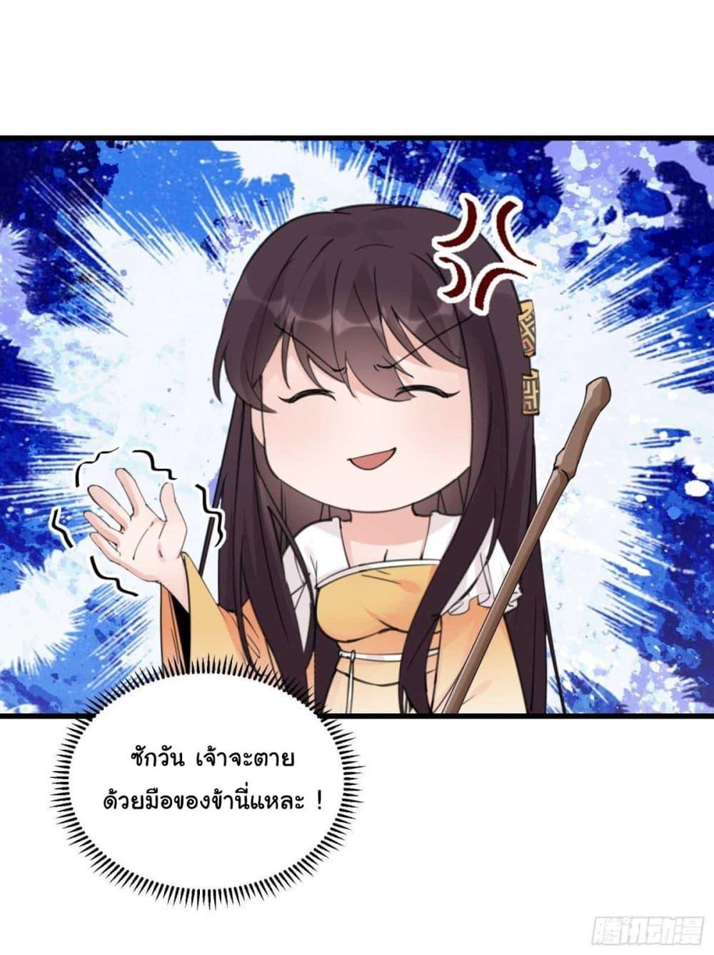 Manga-lc-com อ่านมังงะ อ่านการ์ตูน ออนไลน์ ฟรี Cultivating Immortality Requires a Rich Woman ตอนที่ 1 2 3 4 5 6 7 8 9 10 11 12 13 14 ฟรี ไม่มีโฆษณา Manga-lc - อ่าน มังงะ อ่าน การ์ตูน ออนไลน์ อ่านมังงะ ฟรี