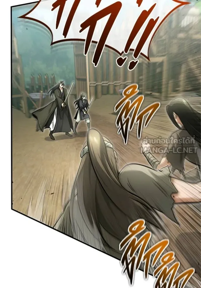 Regressor’s Life Aft ตอนที่ 69 รูปที่ 17