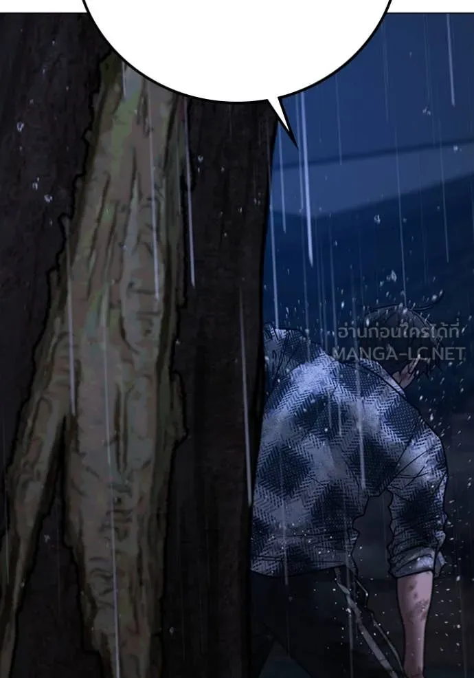 reality ตอนที่ 166 รูปที่ 184