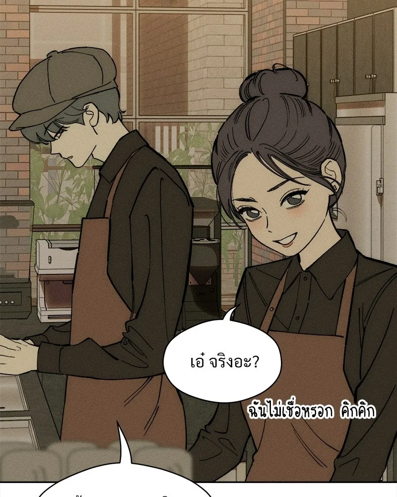 บุปผารุ่มราคะ ตอนที่ 109 รูปที่ 127