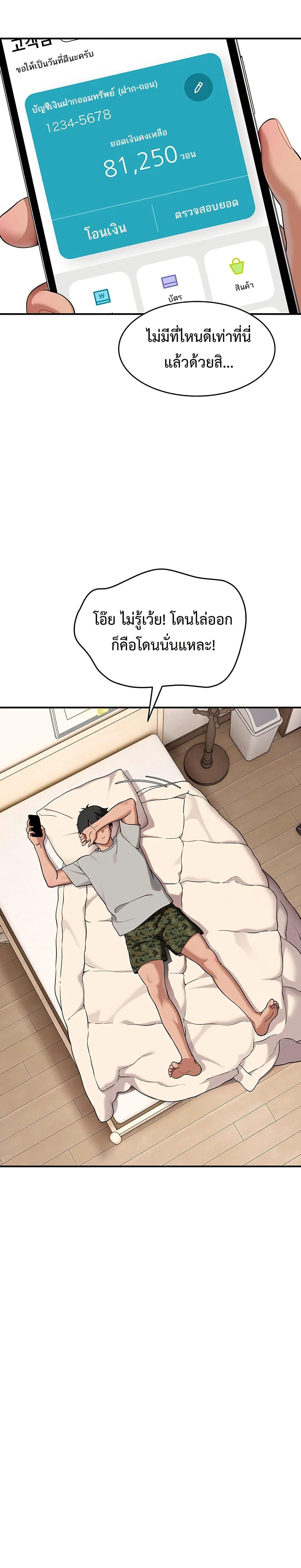 Doujin-Lc- อ่าน โดจิน มังฮวา เกาหลี ญี่ปุ่น จีน แปลไทย A Quiet Cat ตอนที่ 1 2 3 4 5 6 7 8 9 10 11 12 13 14 ฟรี ไม่มีโฆษณา อ่าน โดจิน Manhwa เกาหลี ญี่ปุ่น จีน เรามีครบ คัดมาให้เน้นๆ โดจิน 18+ รับประกันความฟินโดย  Doujin Lc