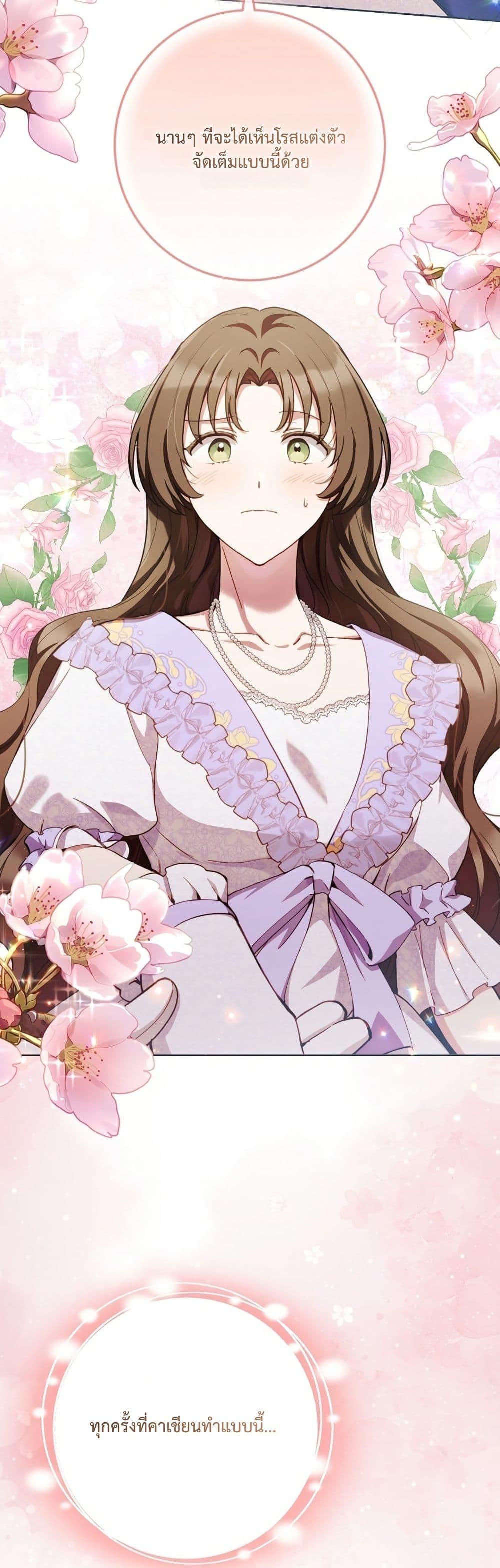 Manga-lc-com อ่านมังงะ อ่านการ์ตูน ออนไลน์ ฟรี The Male Lead Is Trying To Tame Me With Money ตอนที่ 1 2 3 4 5 6 7 8 9 10 11 12 13 14 ฟรี ไม่มีโฆษณา Manga-lc - อ่าน มังงะ อ่าน การ์ตูน ออนไลน์ อ่านมังงะ ฟรี