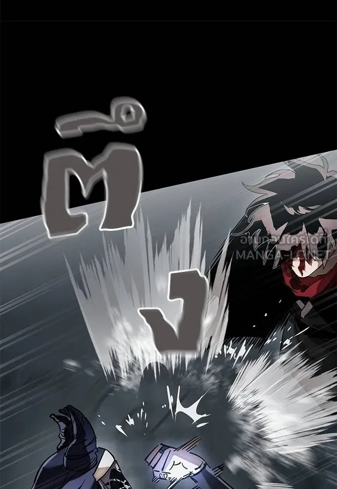 ยมราชลงทัณฑ์ ตอนที่ 96 รูปที่ 65