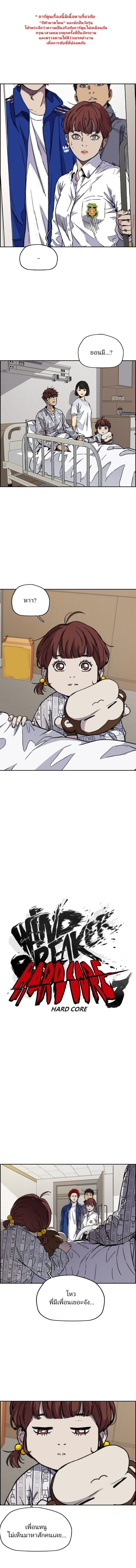 Manga-lc-com อ่านมังงะ อ่านการ์ตูน ออนไลน์ ฟรี Wind Breaker ปั่นสู้ฝัน ตอนที่ 1 2 3 4 5 6 7 8 9 10 11 12 13 14 ฟรี ไม่มีโฆษณา Manga-lc - อ่าน มังงะ อ่าน การ์ตูน ออนไลน์ อ่านมังงะ ฟรี