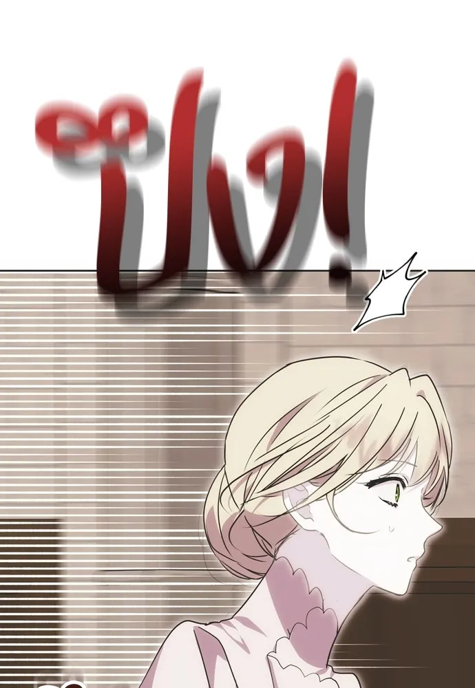 คมเขี้ยวชำระแค้น ตอนที่ 1 รูปที่ 62