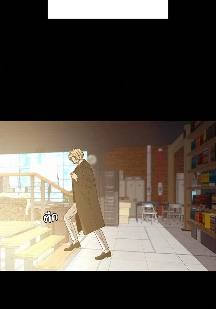 ปฏิบัติการรักวุ่นหัวใจ ตอนที่ 60 รูปที่ 49