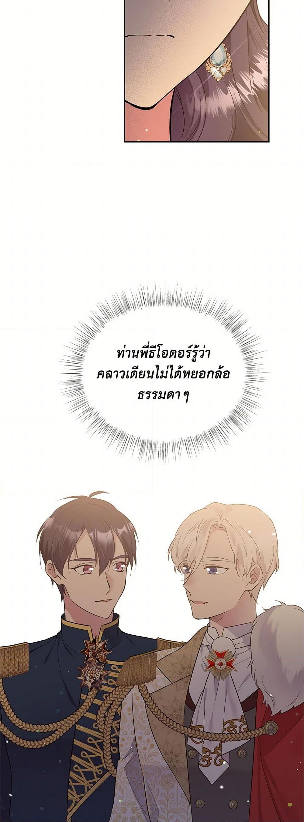 Manga-lc-com อ่านมังงะ อ่านการ์ตูน ออนไลน์ ฟรี My Goal is to Live a Long ตอนที่ 1 2 3 4 5 6 7 8 9 10 11 12 13 14 ฟรี ไม่มีโฆษณา Manga-lc - อ่าน มังงะ อ่าน การ์ตูน ออนไลน์ อ่านมังงะ ฟรี