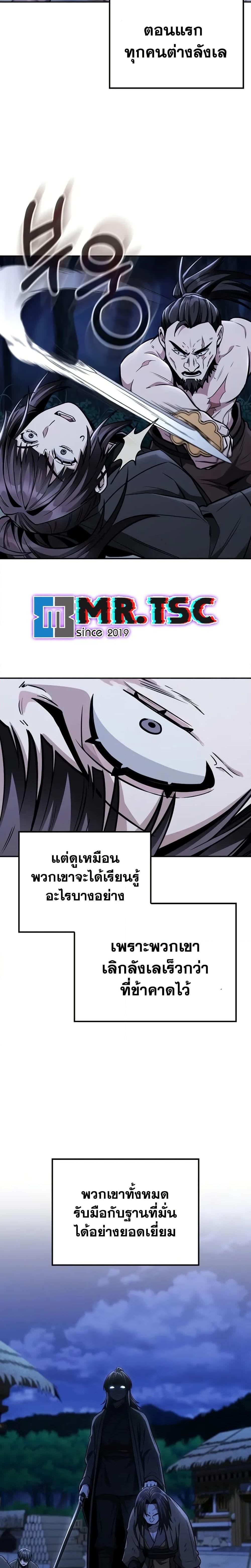Manga-lc-com อ่านมังงะ อ่านการ์ตูน ออนไลน์ ฟรี Mount Hua Sect’s Genius Phantom Swordsman ตอนที่ 1 2 3 4 5 6 7 8 9 10 11 12 13 14 ฟรี ไม่มีโฆษณา Manga-lc - อ่าน มังงะ อ่าน การ์ตูน ออนไลน์ อ่านมังงะ ฟรี
