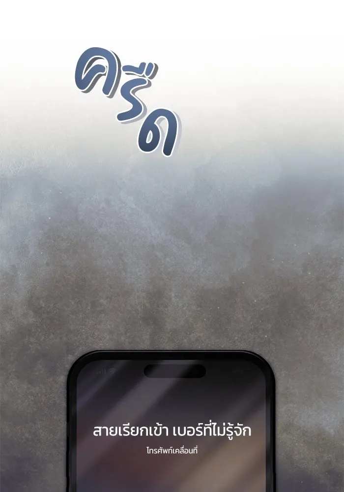 ย้อนเวลามาเป็นมักเน่ ตอนที่ 51 รูปที่ 68