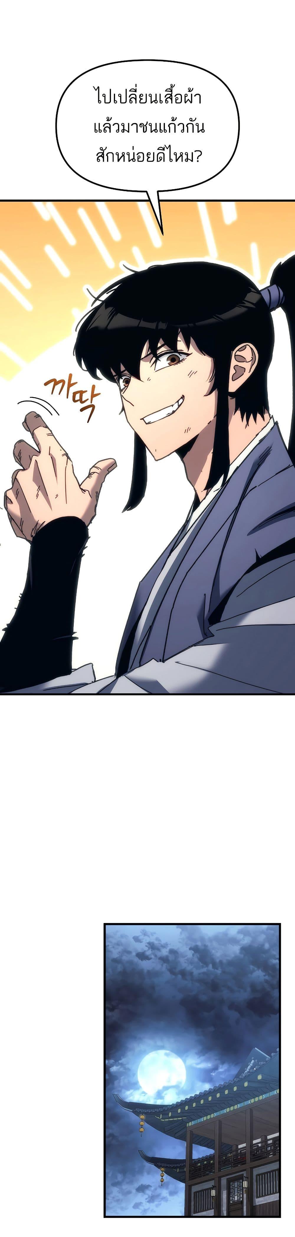 Manga-lc-com อ่านมังงะ อ่านการ์ตูน ออนไลน์ ฟรี Legend of the Reincarnated Demon God ตอนที่ 1 2 3 4 5 6 7 8 9 10 11 12 13 14 ฟรี ไม่มีโฆษณา Manga-lc - อ่าน มังงะ อ่าน การ์ตูน ออนไลน์ อ่านมังงะ ฟรี