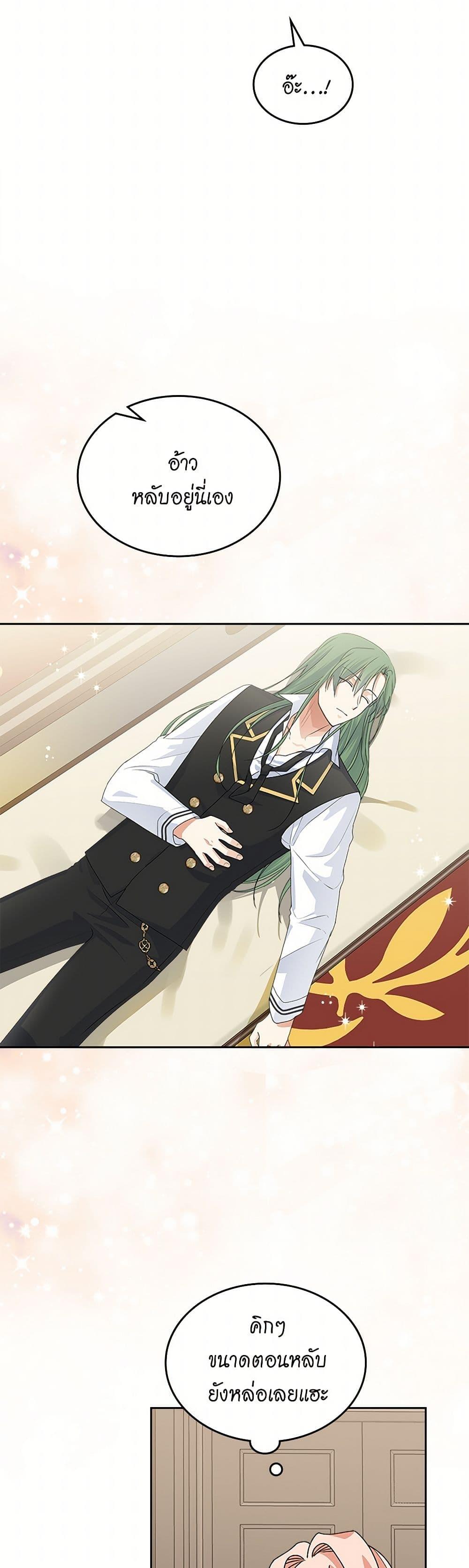 Manga-lc-com อ่านมังงะ อ่านการ์ตูน ออนไลน์ ฟรี The Antagonist’s Pet ตอนที่ 1 2 3 4 5 6 7 8 9 10 11 12 13 14 ฟรี ไม่มีโฆษณา Manga-lc - อ่าน มังงะ อ่าน การ์ตูน ออนไลน์ อ่านมังงะ ฟรี