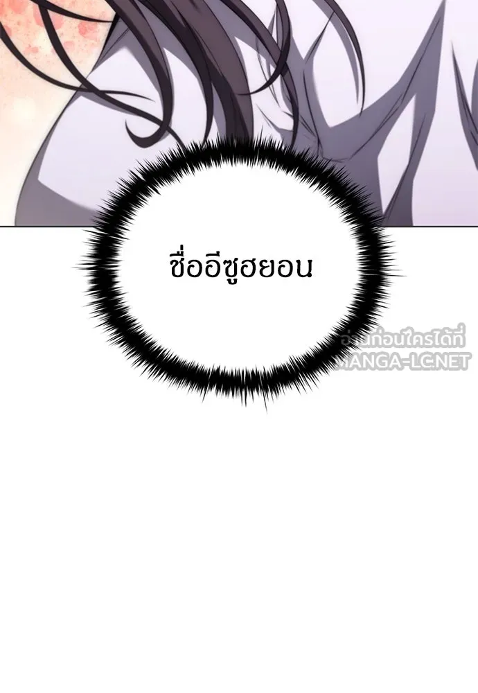 อัยการสายโหด ตอนที่ 9 รูปที่ 66