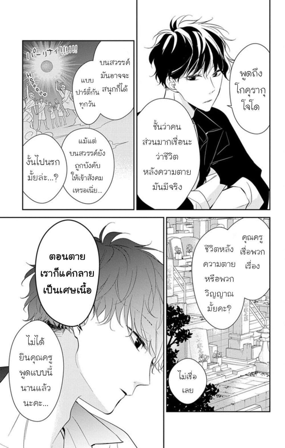 Manga-lc-com อ่านมังงะ อ่านการ์ตูน ออนไลน์ ฟรี Tsuiraku JK to Haijin Kyoushi ตอนที่ 1 2 3 4 5 6 7 8 9 10 11 12 13 14 ฟรี ไม่มีโฆษณา Manga-lc - อ่าน มังงะ อ่าน การ์ตูน ออนไลน์ อ่านมังงะ ฟรี