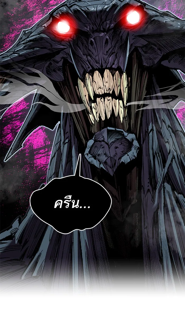 ยอดคนเลเวลทะลุ ตอนที่ 1 กลับบ้าน (1) รูปที่ 92