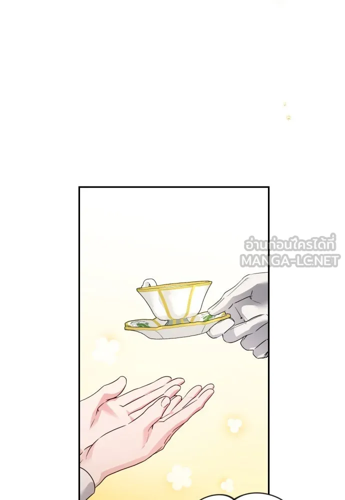 เลดี้มินต์ ตอนที่ 73 รูปที่ 33
