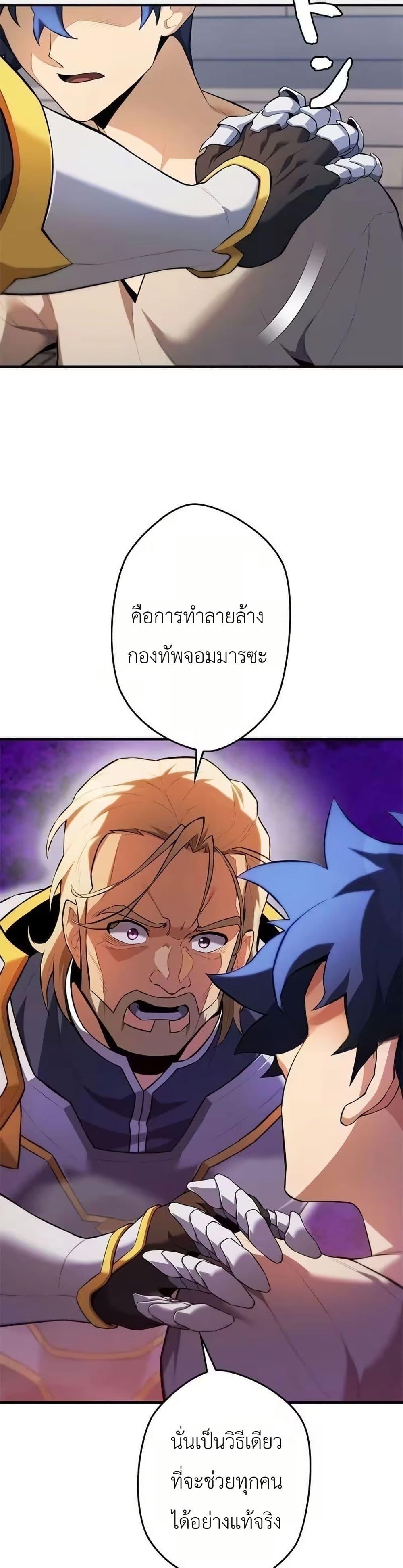 Manga-lc-com อ่านมังงะ อ่านการ์ตูน ออนไลน์ ฟรี Eldomia Era The Reincarnated Vengeful ตอนที่ 1 2 3 4 5 6 7 8 9 10 11 12 13 14 ฟรี ไม่มีโฆษณา Manga-lc - อ่าน มังงะ อ่าน การ์ตูน ออนไลน์ อ่านมังงะ ฟรี