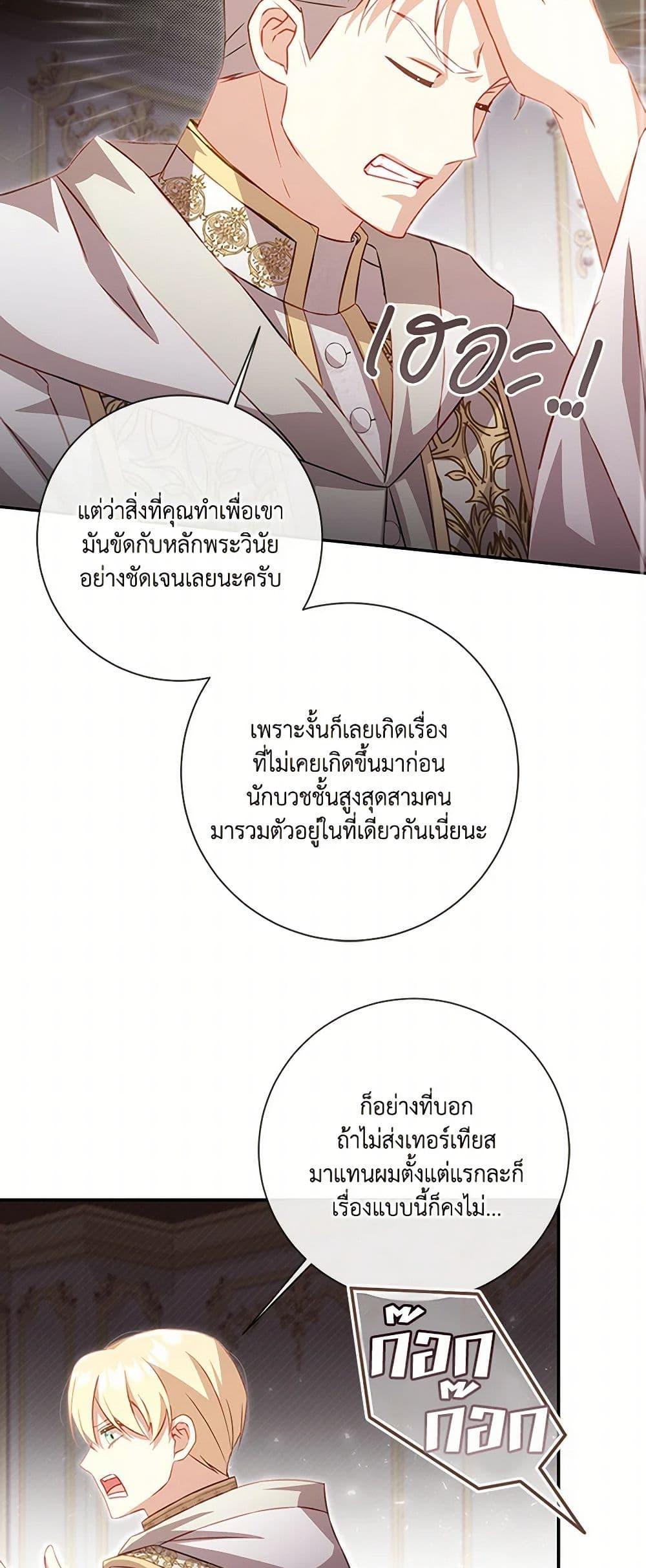 Manga-lc-com อ่านมังงะ อ่านการ์ตูน ออนไลน์ ฟรี Requiem for the Queen ตอนที่ 1 2 3 4 5 6 7 8 9 10 11 12 13 14 ฟรี ไม่มีโฆษณา Manga-lc - อ่าน มังงะ อ่าน การ์ตูน ออนไลน์ อ่านมังงะ ฟรี