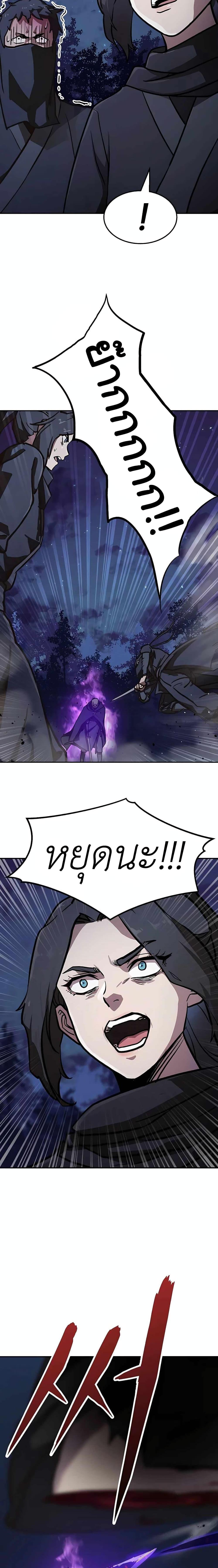 Manga-lc-com อ่านมังงะ อ่านการ์ตูน ออนไลน์ ฟรี Skeleton Warrior ตอนที่ 1 2 3 4 5 6 7 8 9 10 11 12 13 14 ฟรี ไม่มีโฆษณา Manga-lc - อ่าน มังงะ อ่าน การ์ตูน ออนไลน์ อ่านมังงะ ฟรี