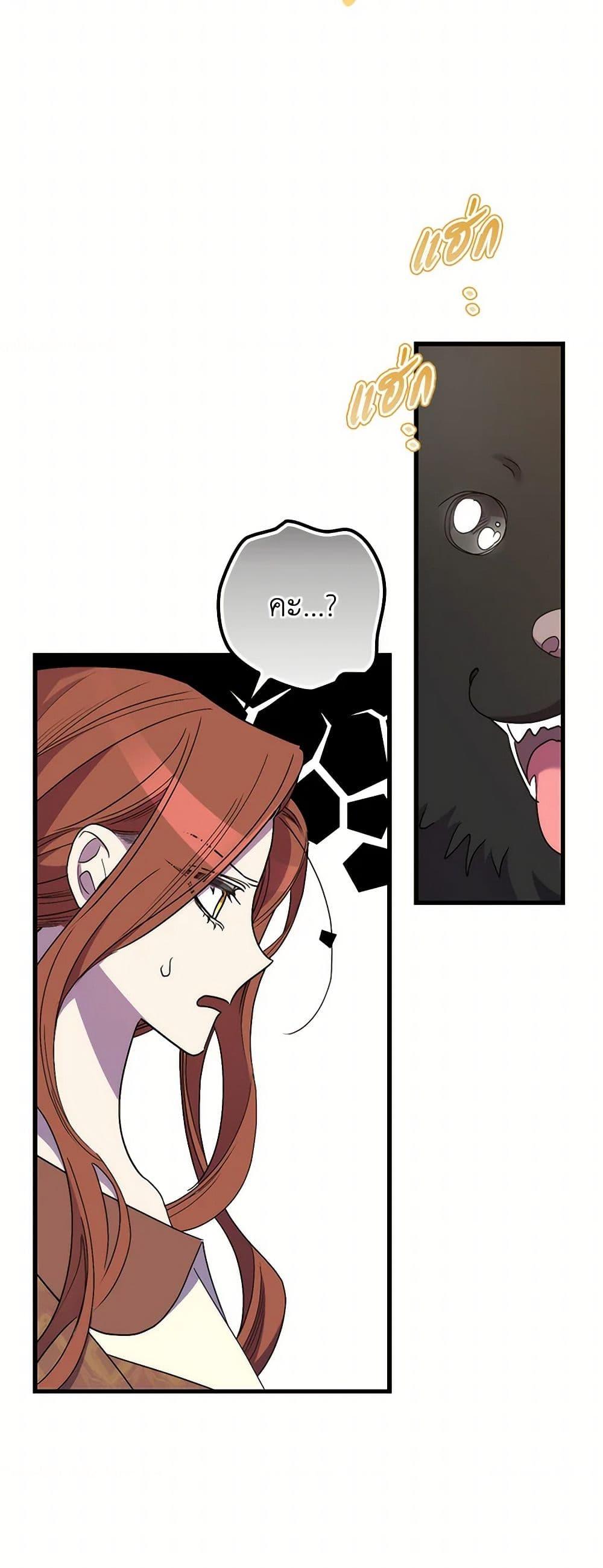 Manga-lc-com อ่านมังงะ อ่านการ์ตูน ออนไลน์ ฟรี I’m Dead, But the Hero Went Crazy ตอนที่ 1 2 3 4 5 6 7 8 9 10 11 12 13 14 ฟรี ไม่มีโฆษณา Manga-lc - อ่าน มังงะ อ่าน การ์ตูน ออนไลน์ อ่านมังงะ ฟรี