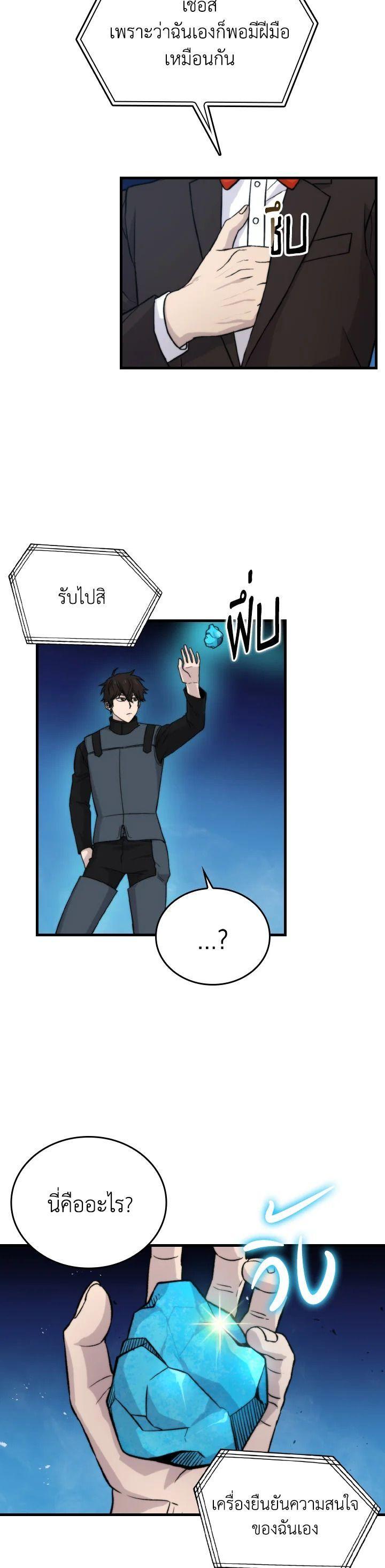 Manga-lc-com อ่านมังงะ อ่านการ์ตูน ออนไลน์ ฟรี The Demon King Levels Up ตอนที่ 1 2 3 4 5 6 7 8 9 10 11 12 13 14 ฟรี ไม่มีโฆษณา Manga-lc - อ่าน มังงะ อ่าน การ์ตูน ออนไลน์ อ่านมังงะ ฟรี