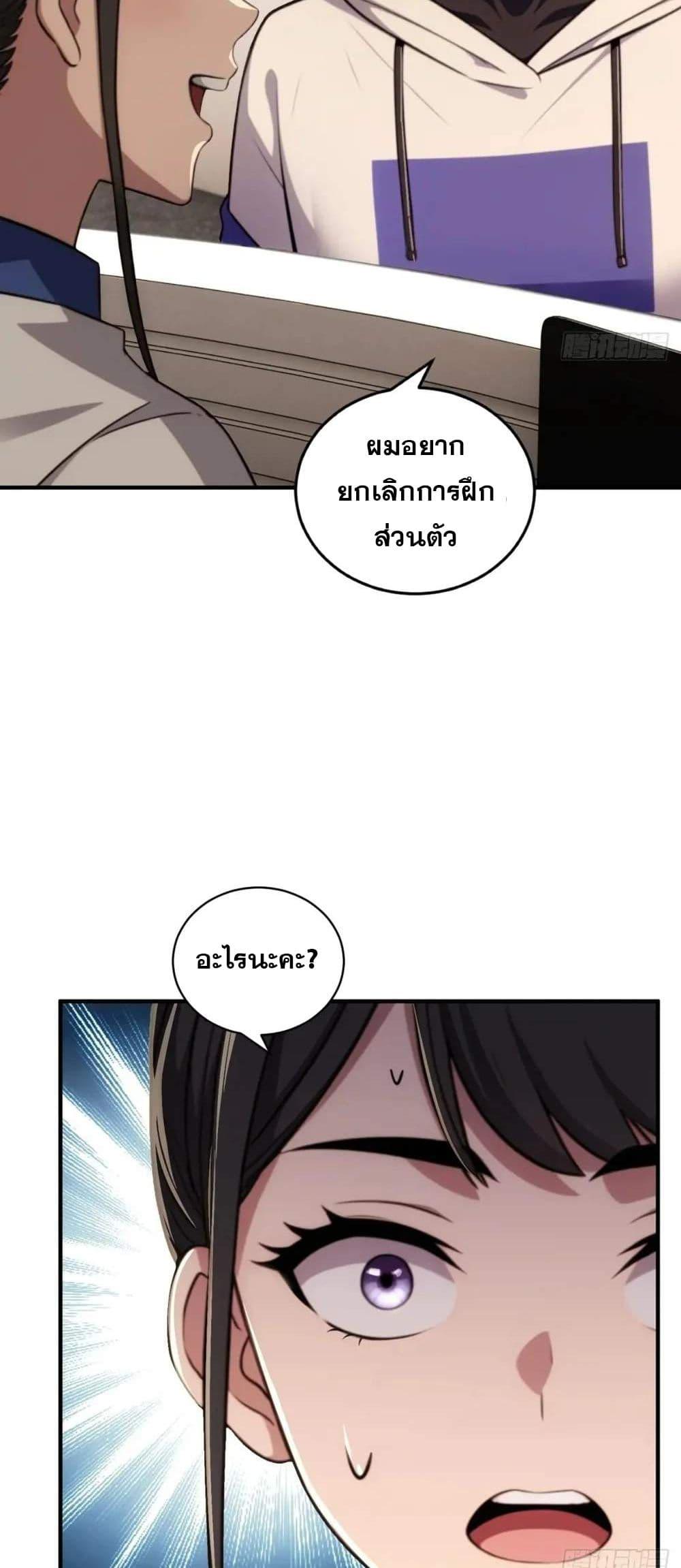 Manga-lc-com อ่านมังงะ อ่านการ์ตูน ออนไลน์ ฟรี The Ultimate Wantless Godly Rich System ตอนที่ 1 2 3 4 5 6 7 8 9 10 11 12 13 14 ฟรี ไม่มีโฆษณา Manga-lc - อ่าน มังงะ อ่าน การ์ตูน ออนไลน์ อ่านมังงะ ฟรี