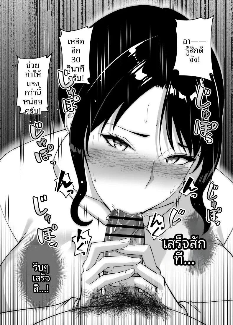 Doujin-Lc- อ่าน โดจิน มังฮวา เกาหลี ญี่ปุ่น จีน แปลไทย แม่นายเเจ่มดีนี่ (Akino Oroshi) ตอนที่ 1 2 3 4 5 6 7 8 9 10 11 12 13 14 ฟรี ไม่มีโฆษณา อ่าน โดจิน Manhwa เกาหลี ญี่ปุ่น จีน เรามีครบ คัดมาให้เน้นๆ โดจิน 18+ รับประกันความฟินโดย  Doujin Lc