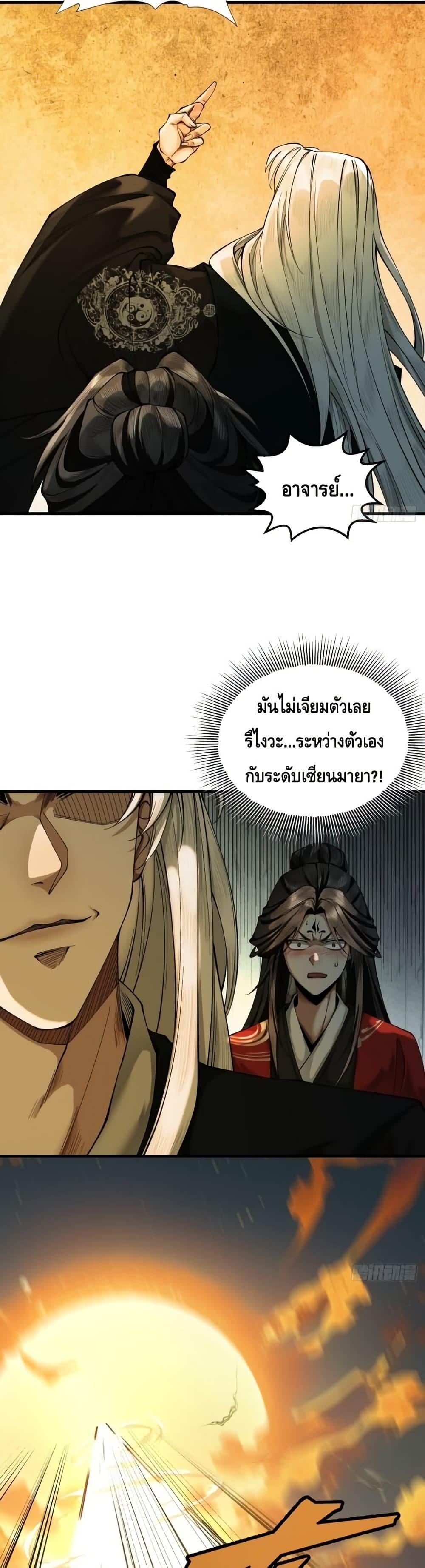 Manga-lc-com อ่านมังงะ อ่านการ์ตูน ออนไลน์ ฟรี MyCultivation ตอนที่ 1 2 3 4 5 6 7 8 9 10 11 12 13 14 ฟรี ไม่มีโฆษณา Manga-lc - อ่าน มังงะ อ่าน การ์ตูน ออนไลน์ อ่านมังงะ ฟรี