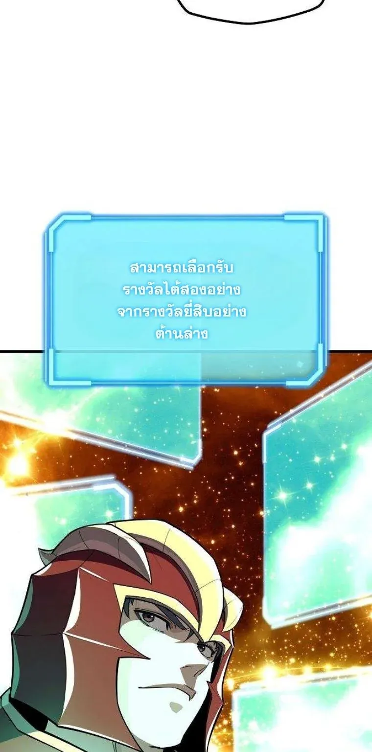 Starting With 13 Hidden Traits เก_ดใหม_ในเกมพร_อมค_ณสมบ_ต_ล_บ 13 ประการ ตอนที่ ตอนที่ 15 รูปที่ 20