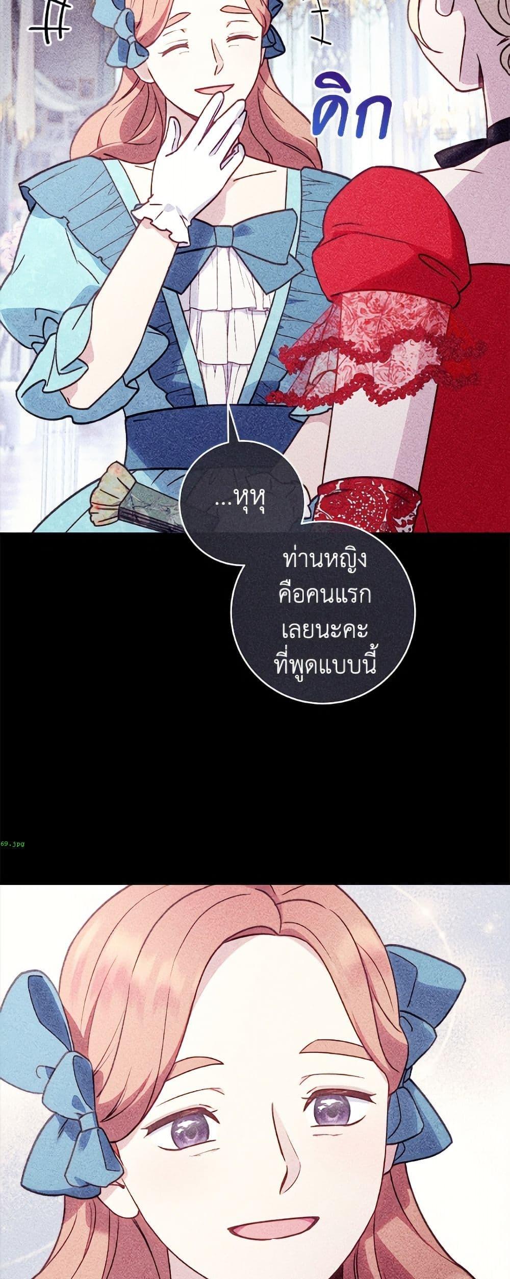 Manga-lc-com อ่านมังงะ อ่านการ์ตูน ออนไลน์ ฟรี I’ll Predict Your Happy Ending ตอนที่ 1 2 3 4 5 6 7 8 9 10 11 12 13 14 ฟรี ไม่มีโฆษณา Manga-lc - อ่าน มังงะ อ่าน การ์ตูน ออนไลน์ อ่านมังงะ ฟรี