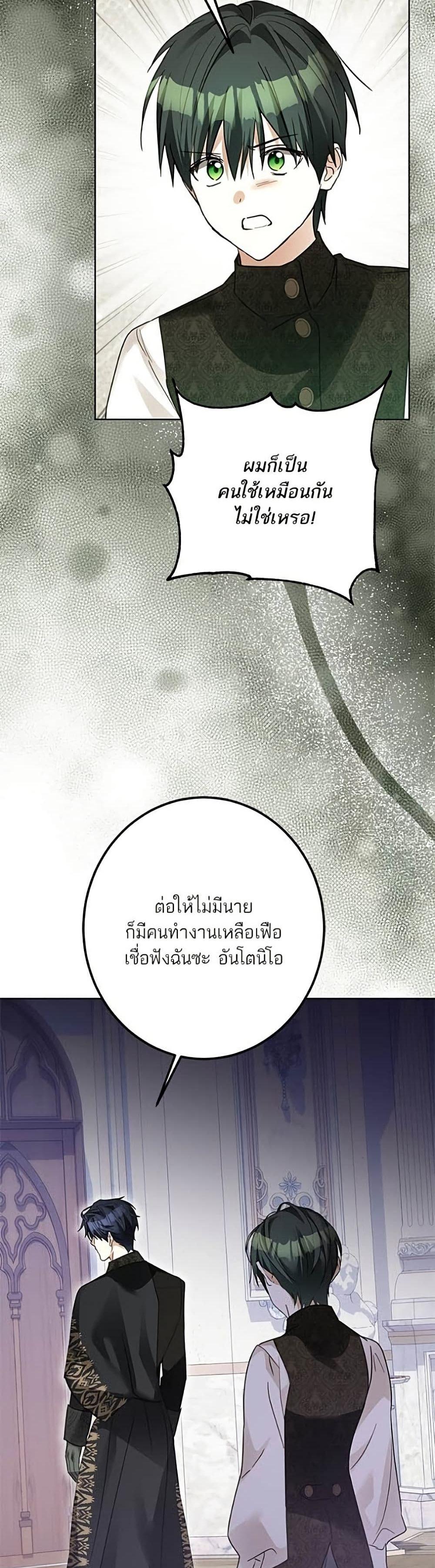 Manga-lc-com อ่านมังงะ อ่านการ์ตูน ออนไลน์ ฟรี Became the Duke’s Male Servant ตอนที่ 1 2 3 4 5 6 7 8 9 10 11 12 13 14 ฟรี ไม่มีโฆษณา Manga-lc - อ่าน มังงะ อ่าน การ์ตูน ออนไลน์ อ่านมังงะ ฟรี