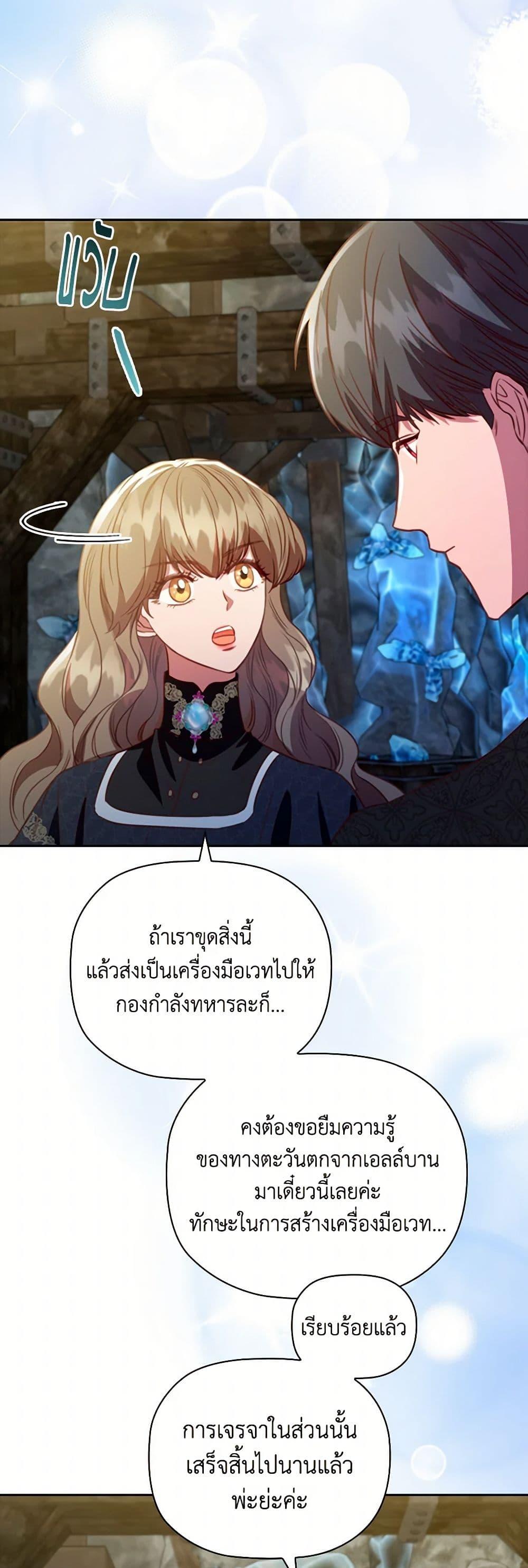 Manga-lc-com อ่านมังงะ อ่านการ์ตูน ออนไลน์ ฟรี An Extra In The Family Is The First To Be Abandoned ตอนที่ 1 2 3 4 5 6 7 8 9 10 11 12 13 14 ฟรี ไม่มีโฆษณา Manga-lc - อ่าน มังงะ อ่าน การ์ตูน ออนไลน์ อ่านมังงะ ฟรี