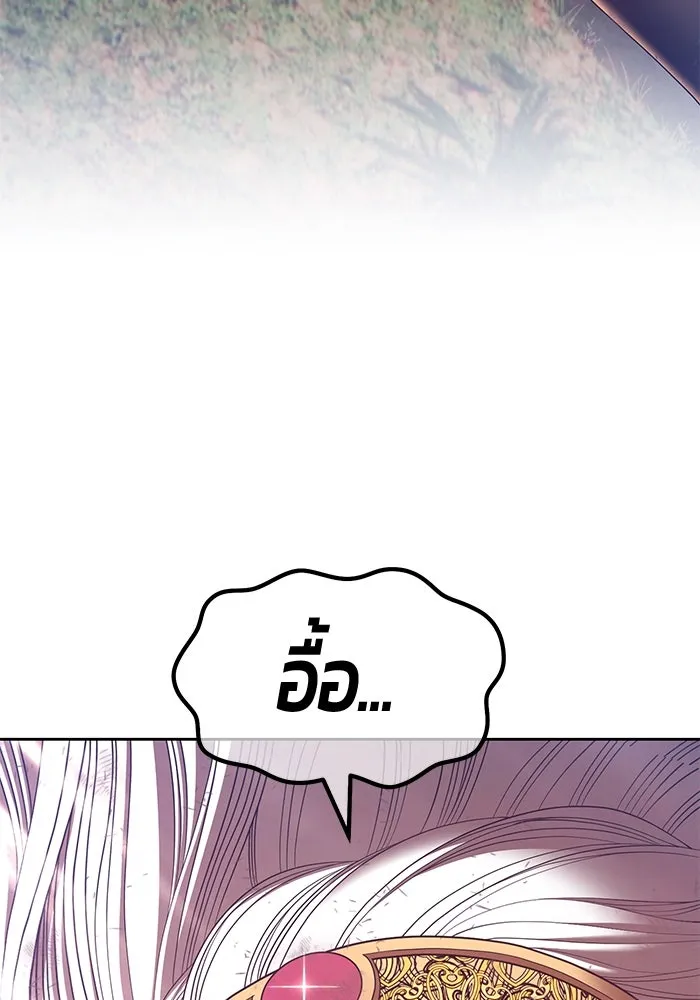 +99 ท่อนไม้พร้อมบวก ตอนที่ 69 รูปที่ 52