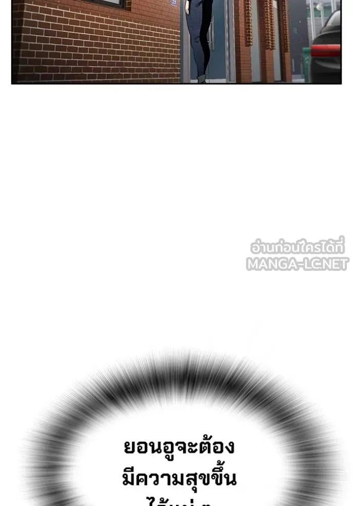 มหาสงครามคนแกร่ง ตอนที่ 29 รูปที่ 131