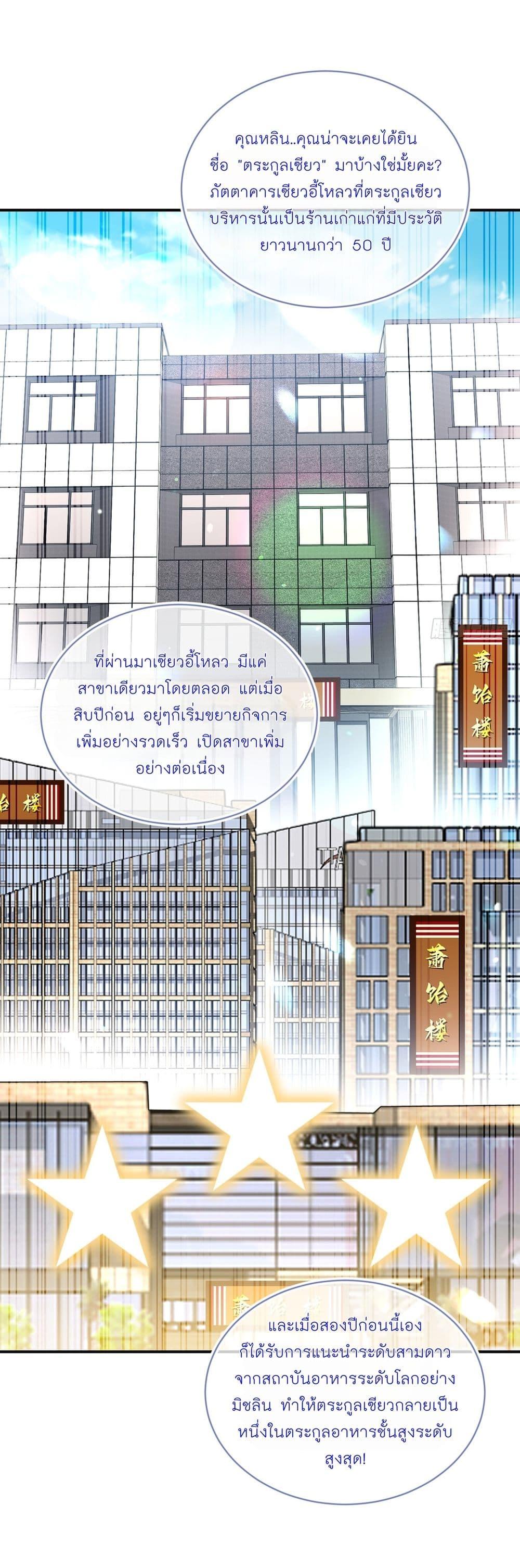 Manga-lc-com อ่านมังงะ อ่านการ์ตูน ออนไลน์ ฟรี Became a Billionaire After Dog Licking Improperly ตอนที่ 1 2 3 4 5 6 7 8 9 10 11 12 13 14 ฟรี ไม่มีโฆษณา Manga-lc - อ่าน มังงะ อ่าน การ์ตูน ออนไลน์ อ่านมังงะ ฟรี