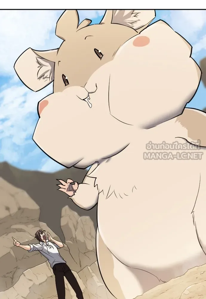 ยอดสถาปนิกผู้พิทักษ์อาณาจักร ตอนที่ 14 รูปที่ 87