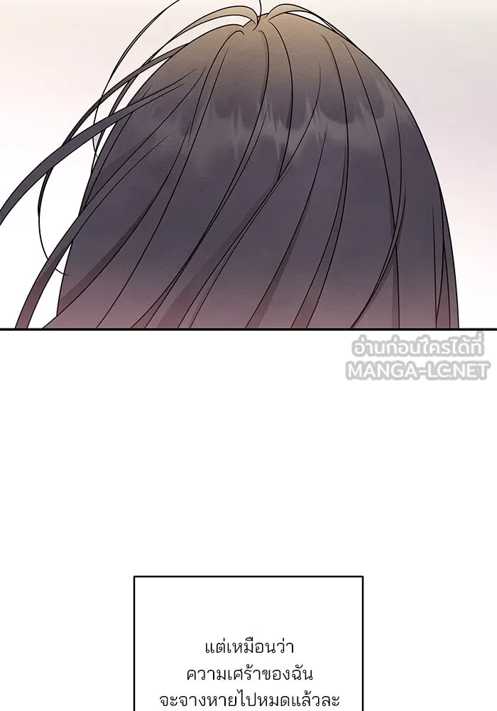 ปุลโซราได้เวลาดัง ตอนที่ 30 รูปที่ 75