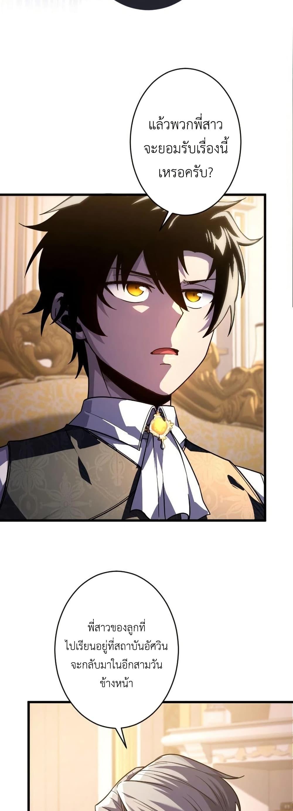 Manga-lc-com อ่านมังงะ อ่านการ์ตูน ออนไลน์ ฟรี The Rebel of the Tyrant Noble House ตอนที่ 1 2 3 4 5 6 7 8 9 10 11 12 13 14 ฟรี ไม่มีโฆษณา Manga-lc - อ่าน มังงะ อ่าน การ์ตูน ออนไลน์ อ่านมังงะ ฟรี