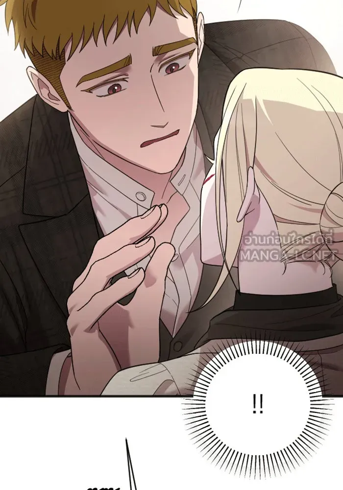 จำเลยหัวใจ ตอนที่ 42 รูปที่ 99