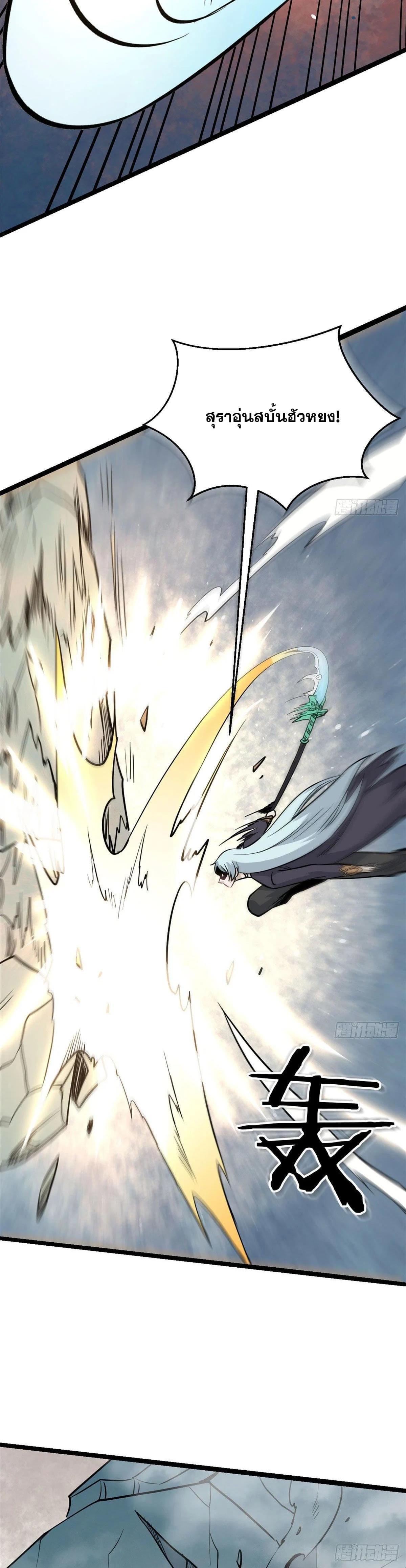 Manga-lc-com อ่านมังงะ อ่านการ์ตูน ออนไลน์ ฟรี All Hail the Sect Leader ตอนที่ 1 2 3 4 5 6 7 8 9 10 11 12 13 14 ฟรี ไม่มีโฆษณา Manga-lc - อ่าน มังงะ อ่าน การ์ตูน ออนไลน์ อ่านมังงะ ฟรี