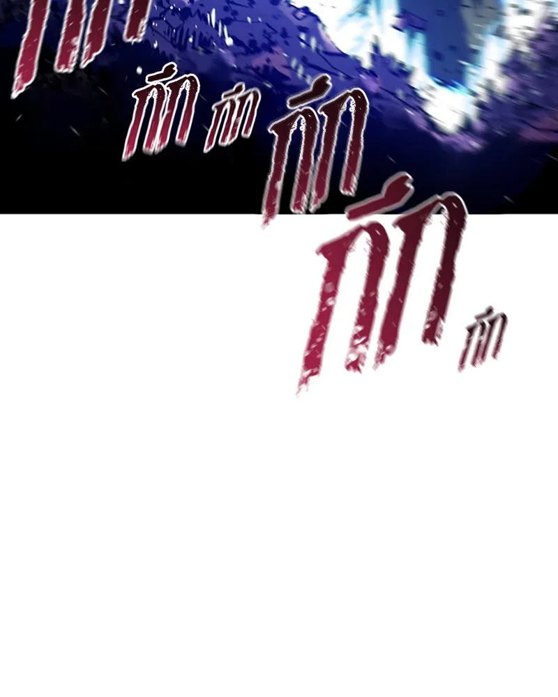 Player ตอนที่ 54 รูปที่ 107