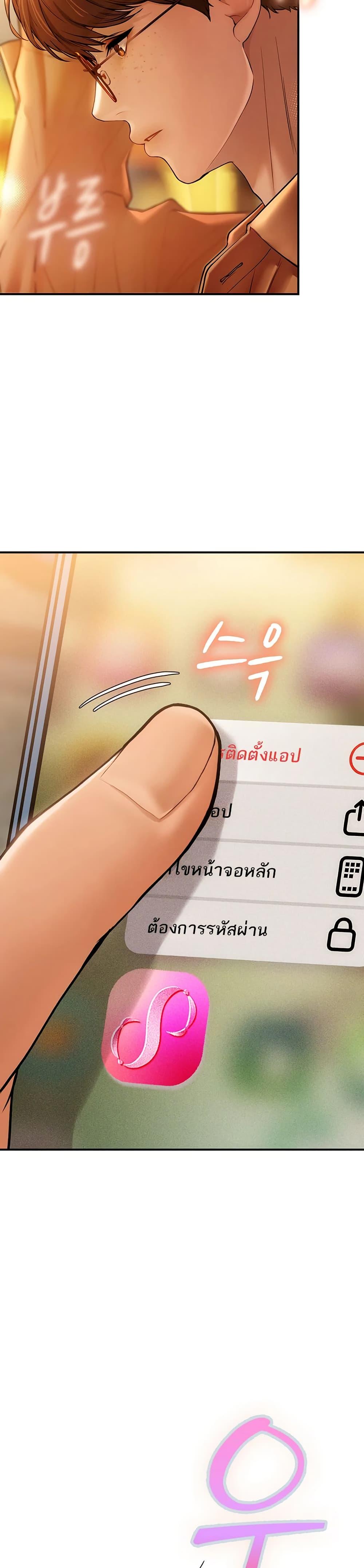 Doujin-Lc- อ่าน โดจิน มังฮวา เกาหลี ญี่ปุ่น จีน แปลไทย S Matching ตอนที่ 1 2 3 4 5 6 7 8 9 10 11 12 13 14 ฟรี ไม่มีโฆษณา อ่าน โดจิน Manhwa เกาหลี ญี่ปุ่น จีน เรามีครบ คัดมาให้เน้นๆ โดจิน 18+ รับประกันความฟินโดย  Doujin Lc