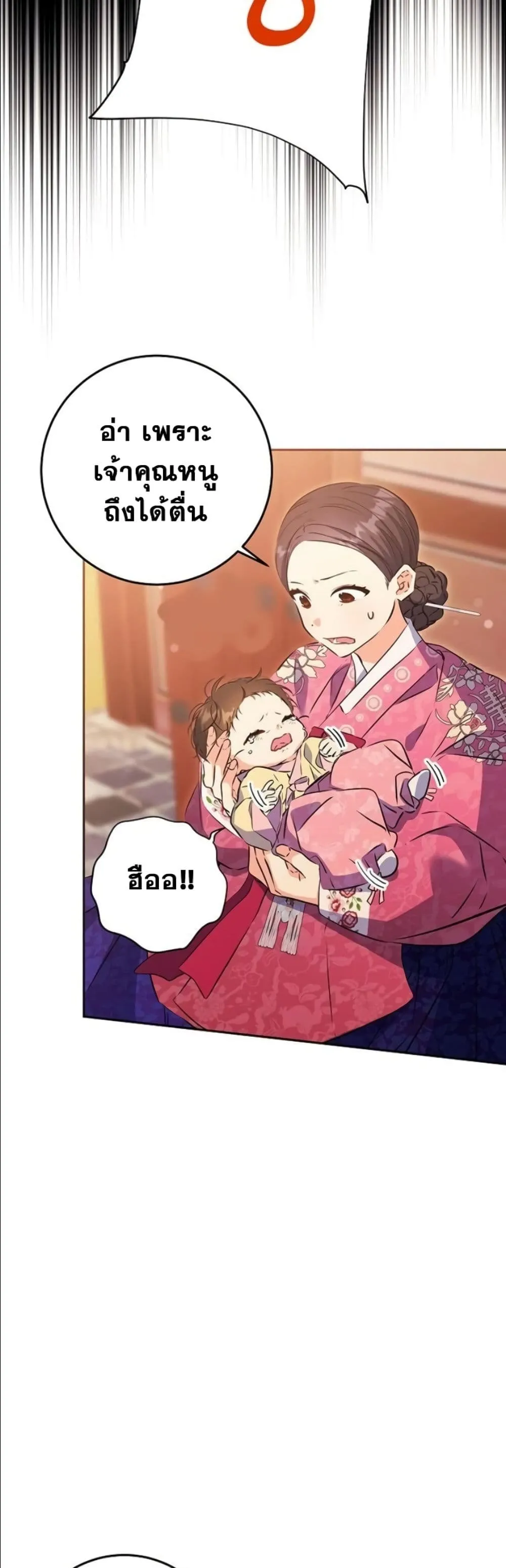 Manga-lc-com อ่านมังงะ อ่านการ์ตูน ออนไลน์ ฟรี The Princess’s Guide to a Perfect Life ตอนที่ 1 2 3 4 5 6 7 8 9 10 11 12 13 14 ฟรี ไม่มีโฆษณา Manga-lc - อ่าน มังงะ อ่าน การ์ตูน ออนไลน์ อ่านมังงะ ฟรี