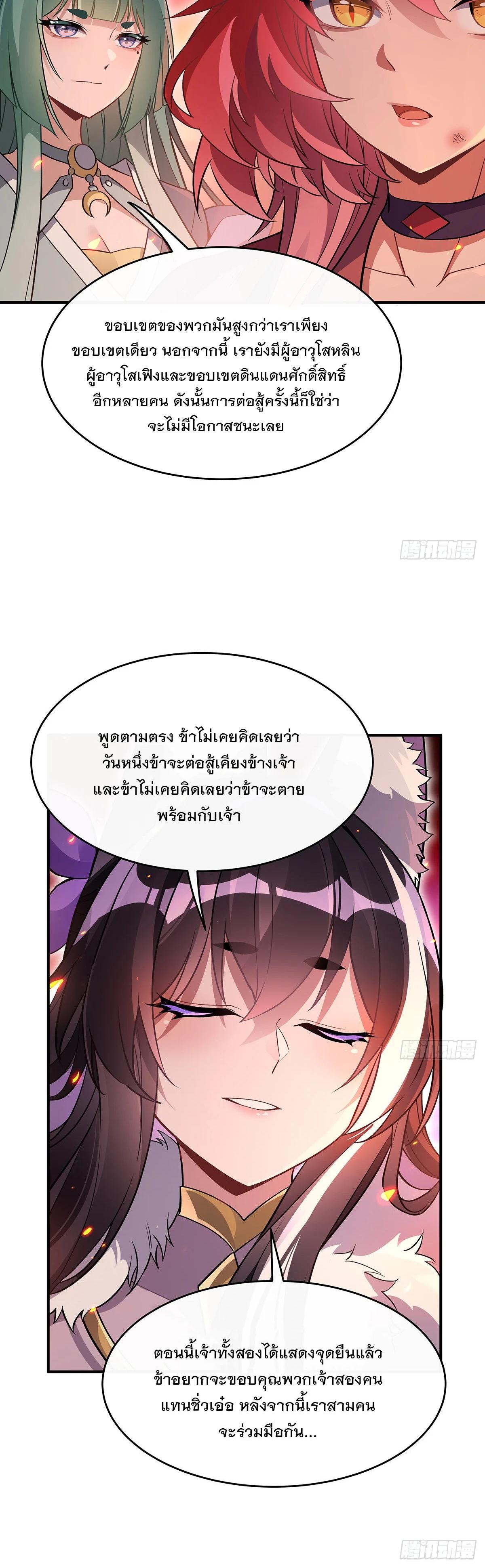 Manga-lc-com อ่านมังงะ อ่านการ์ตูน ออนไลน์ ฟรี My Female Disciples are all Future Masters of the Heavens ตอนที่ 1 2 3 4 5 6 7 8 9 10 11 12 13 14 ฟรี ไม่มีโฆษณา Manga-lc - อ่าน มังงะ อ่าน การ์ตูน ออนไลน์ อ่านมังงะ ฟรี